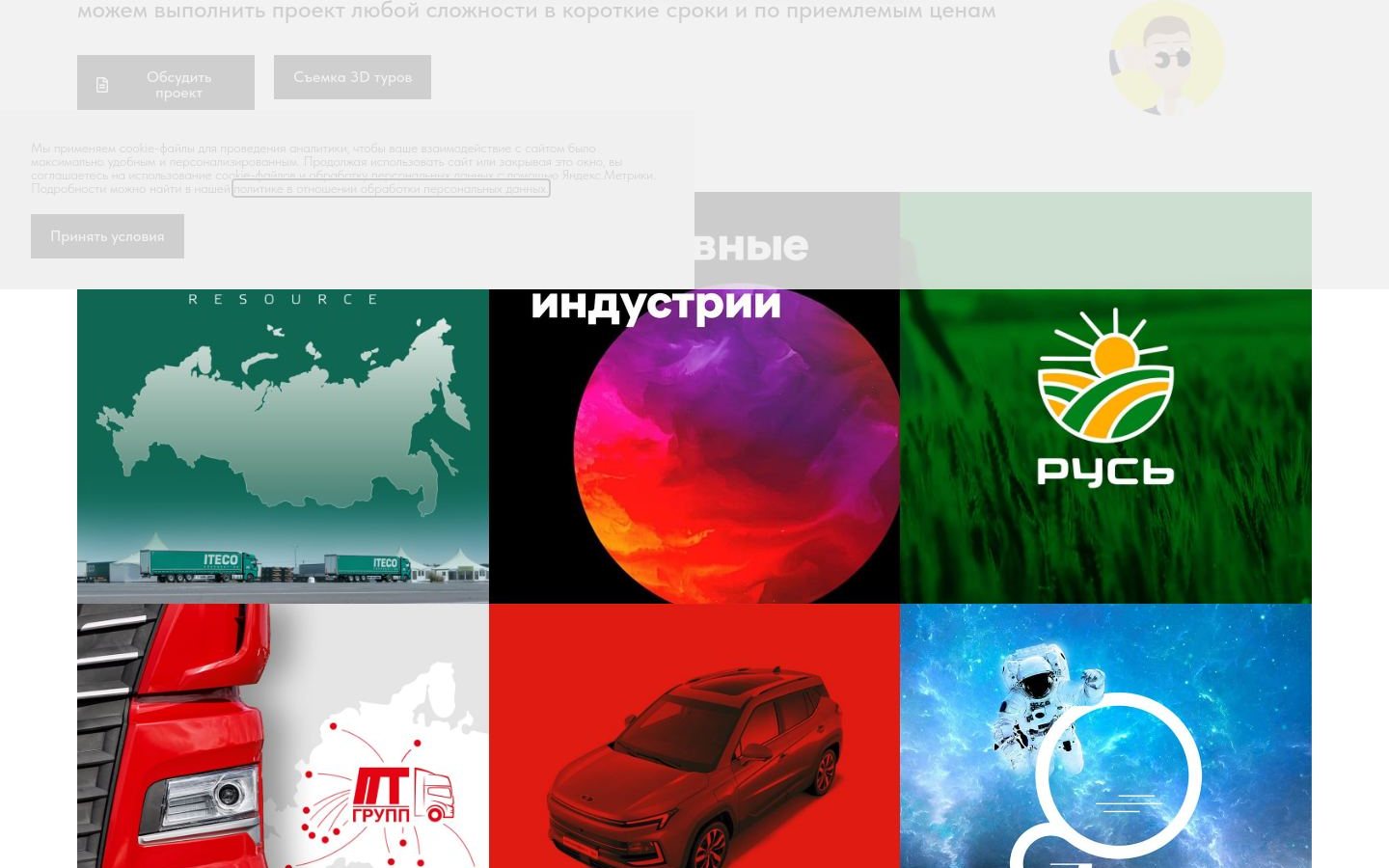Снимок nnovgorod3d.ru