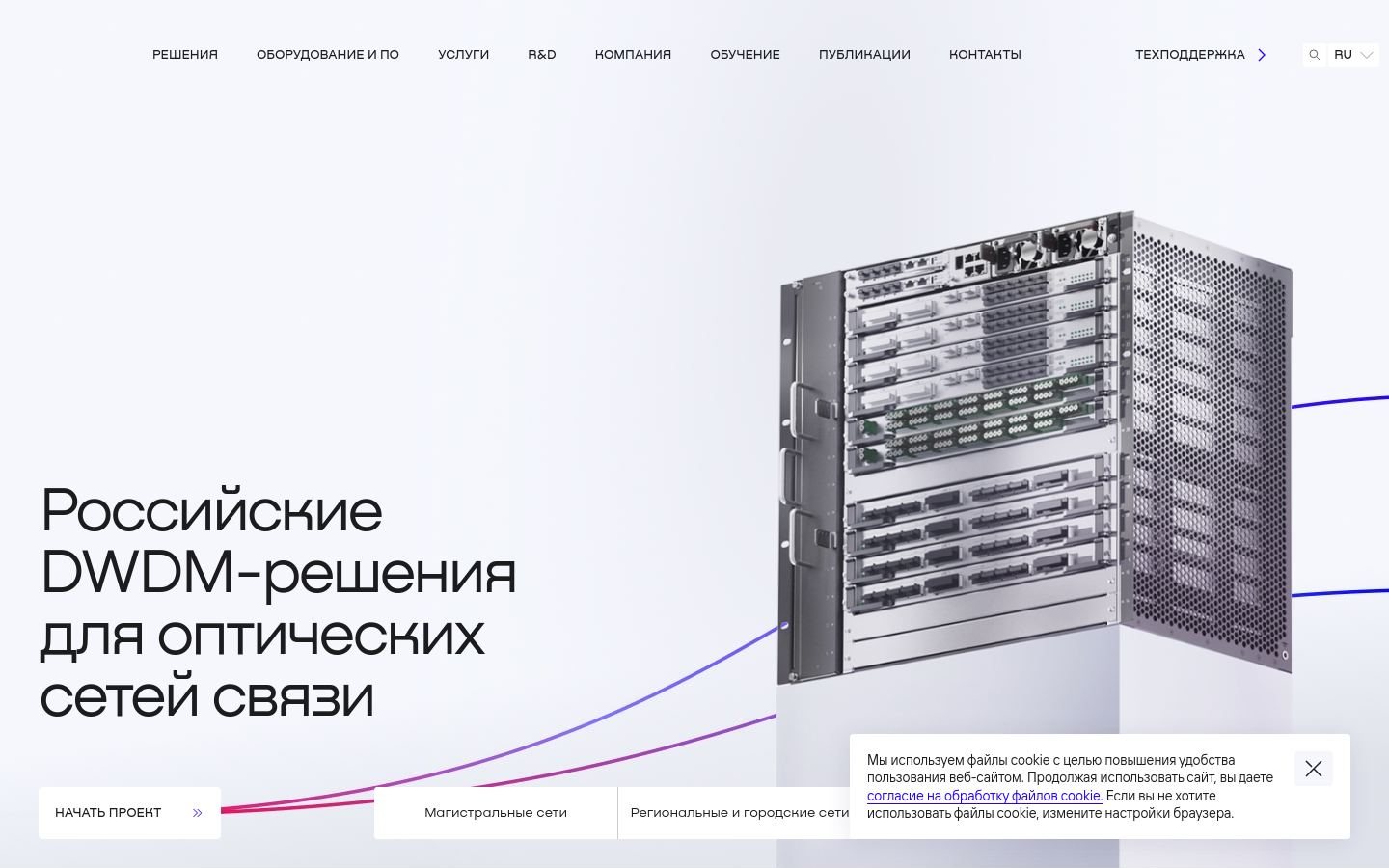 Снимок t8.ru