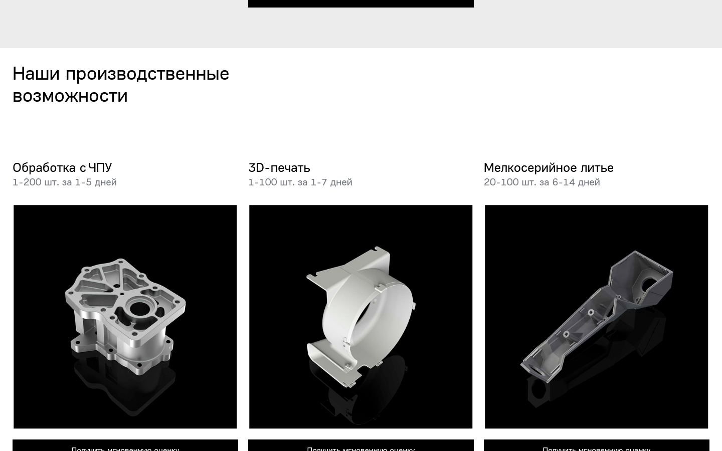 Снимок logeeksdm.ru