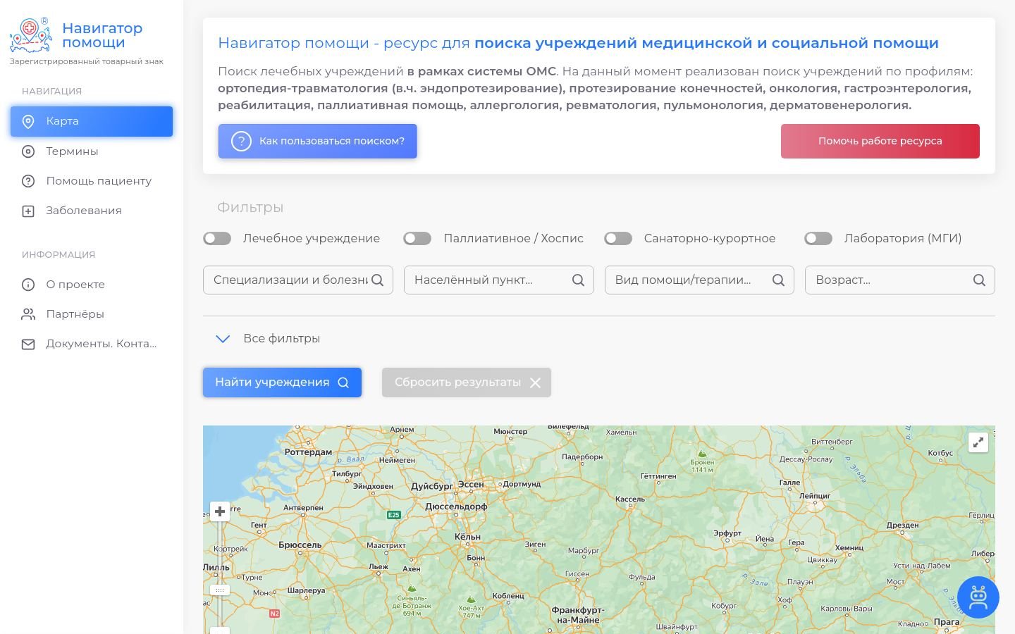 Снимок navigator-help.ru