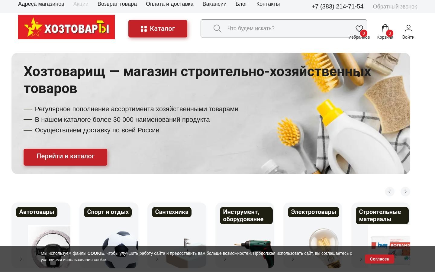 Снимок pokupkinsk.ru