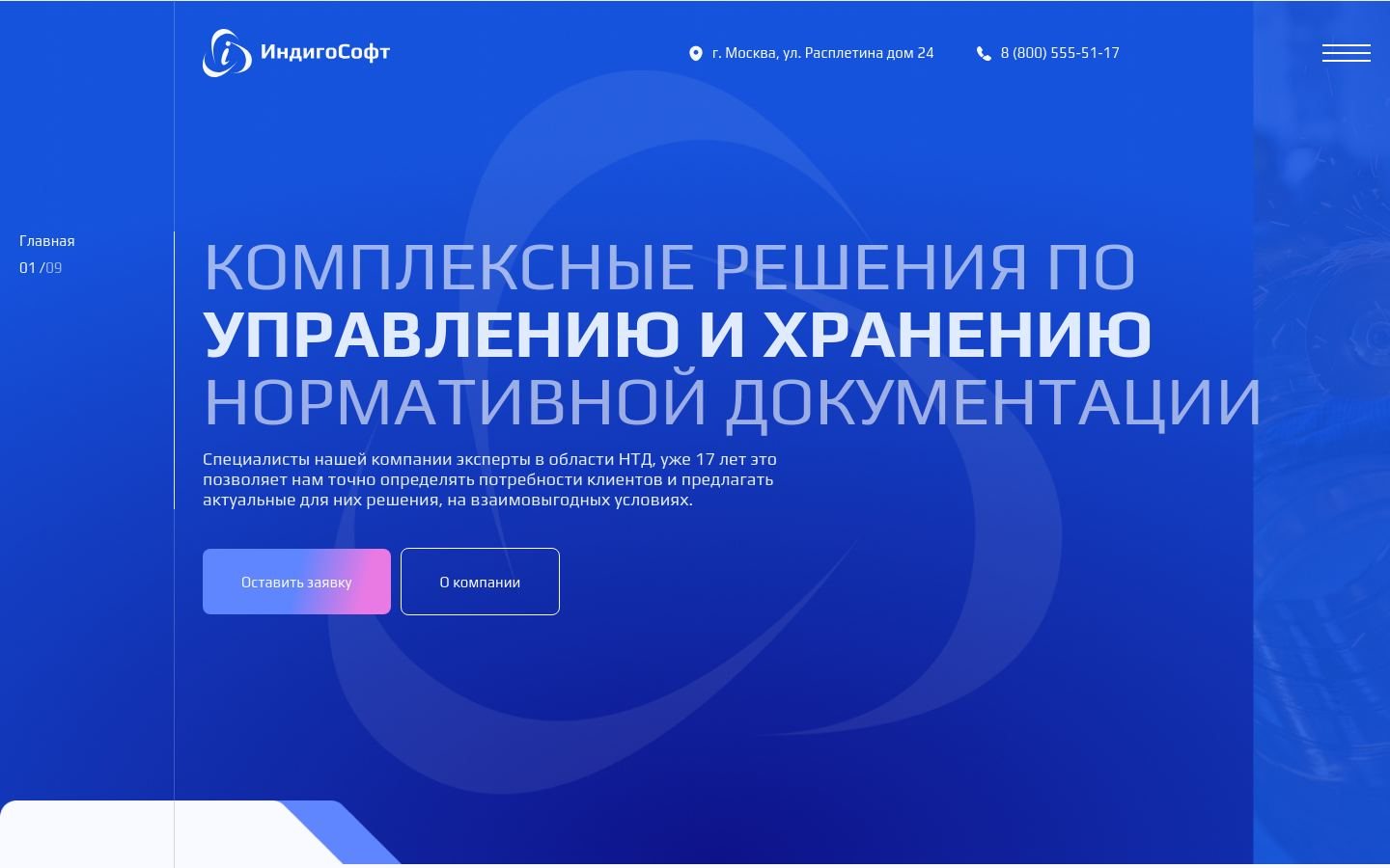 Снимок proindi.ru