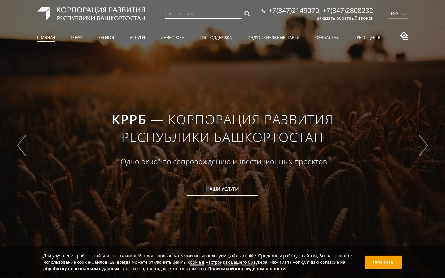 Снимок kr-rb.ru