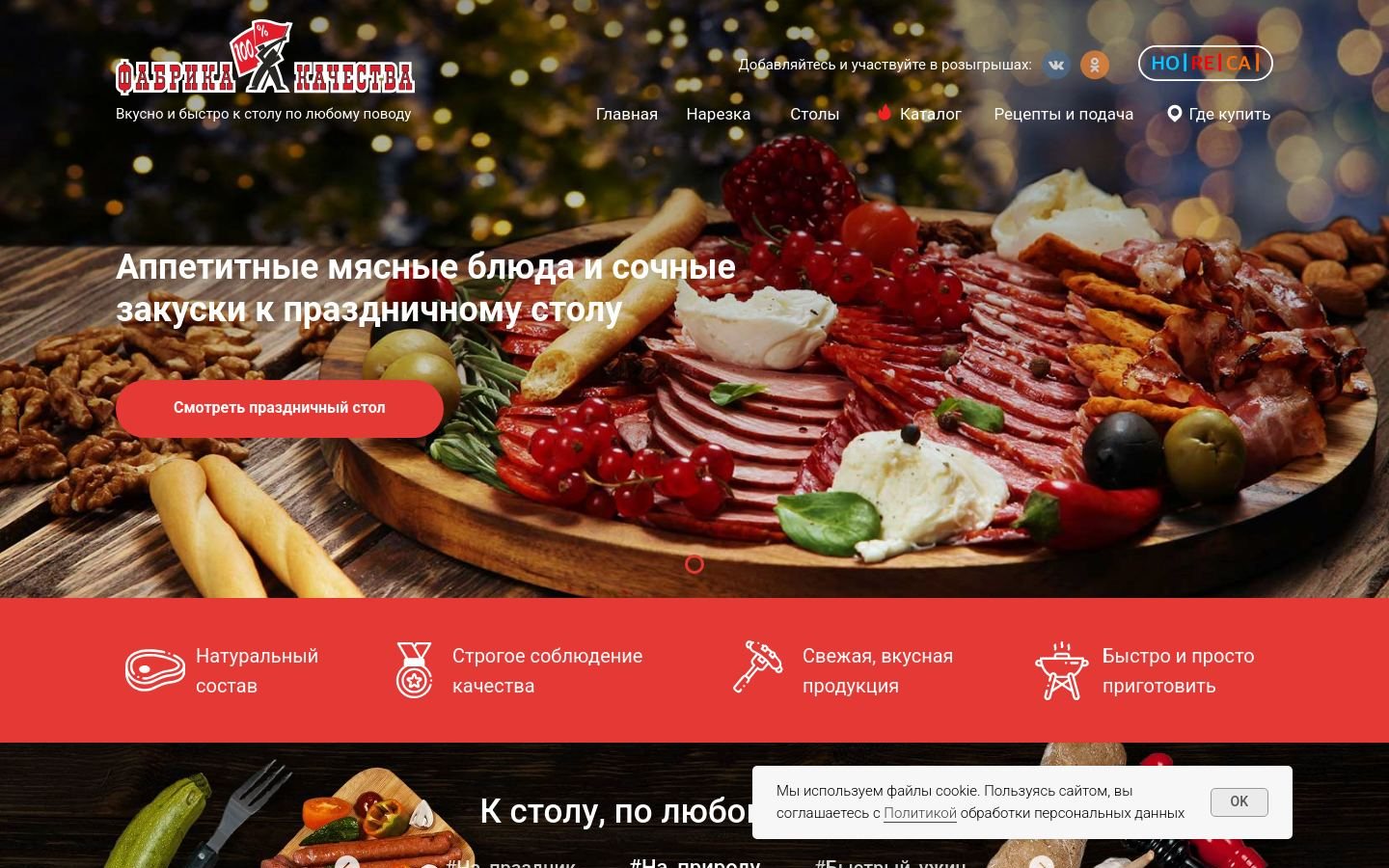 Снимок promo-fk.ru