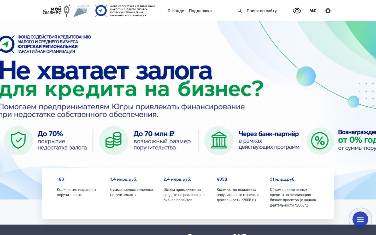 Снимок sb-ugra.ru