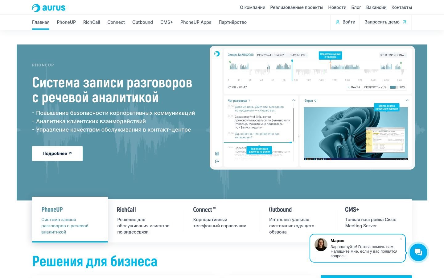 Снимок aurus5.ru