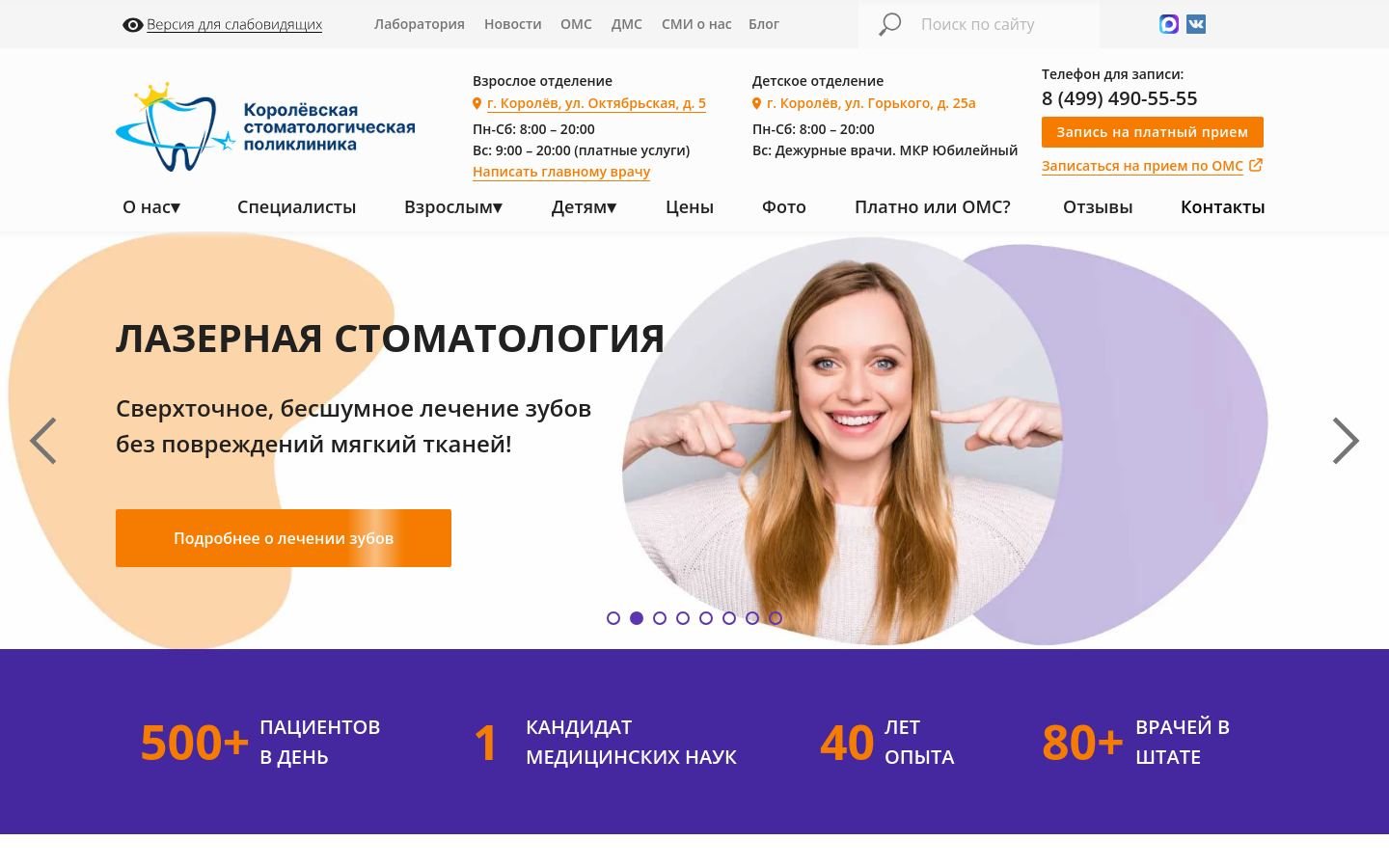 Снимок ksp.su