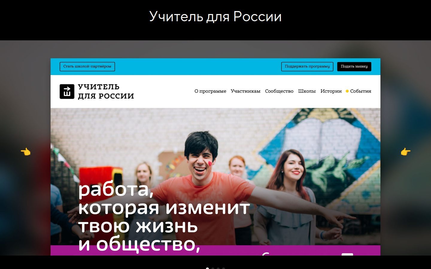 Снимок highfivedesign.ru