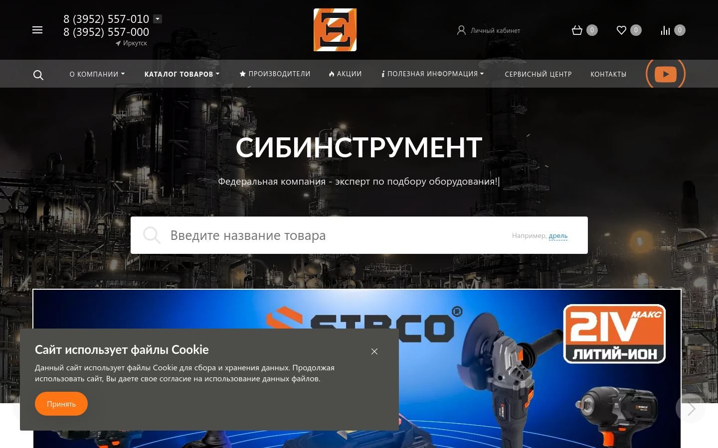Снимок kcu.ru
