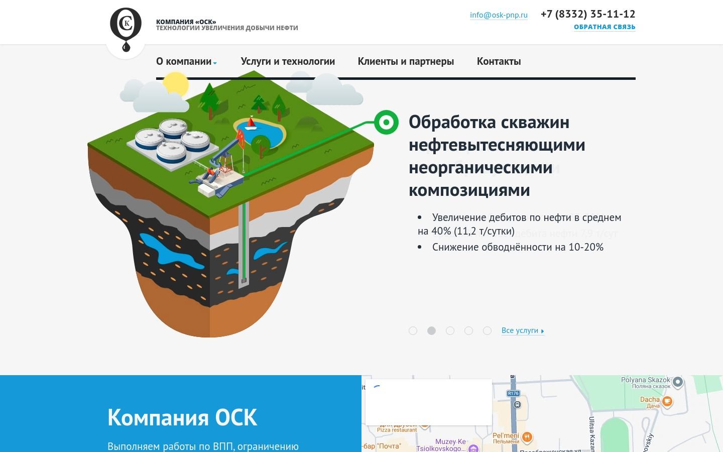 Снимок osk-pnp.ru