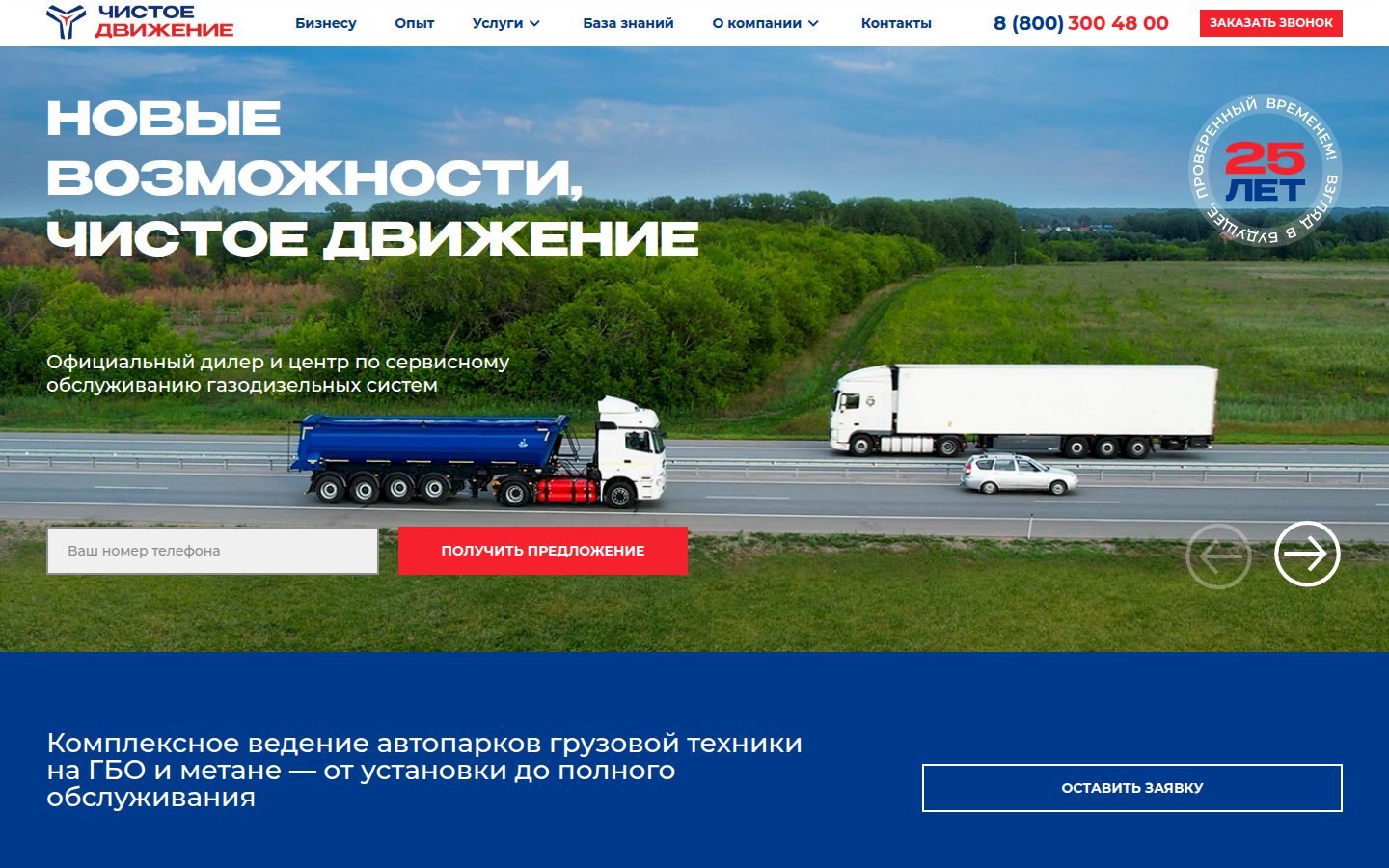 Снимок cdnsk.ru