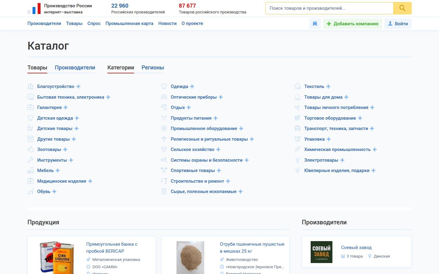 Снимок productcenter.ru