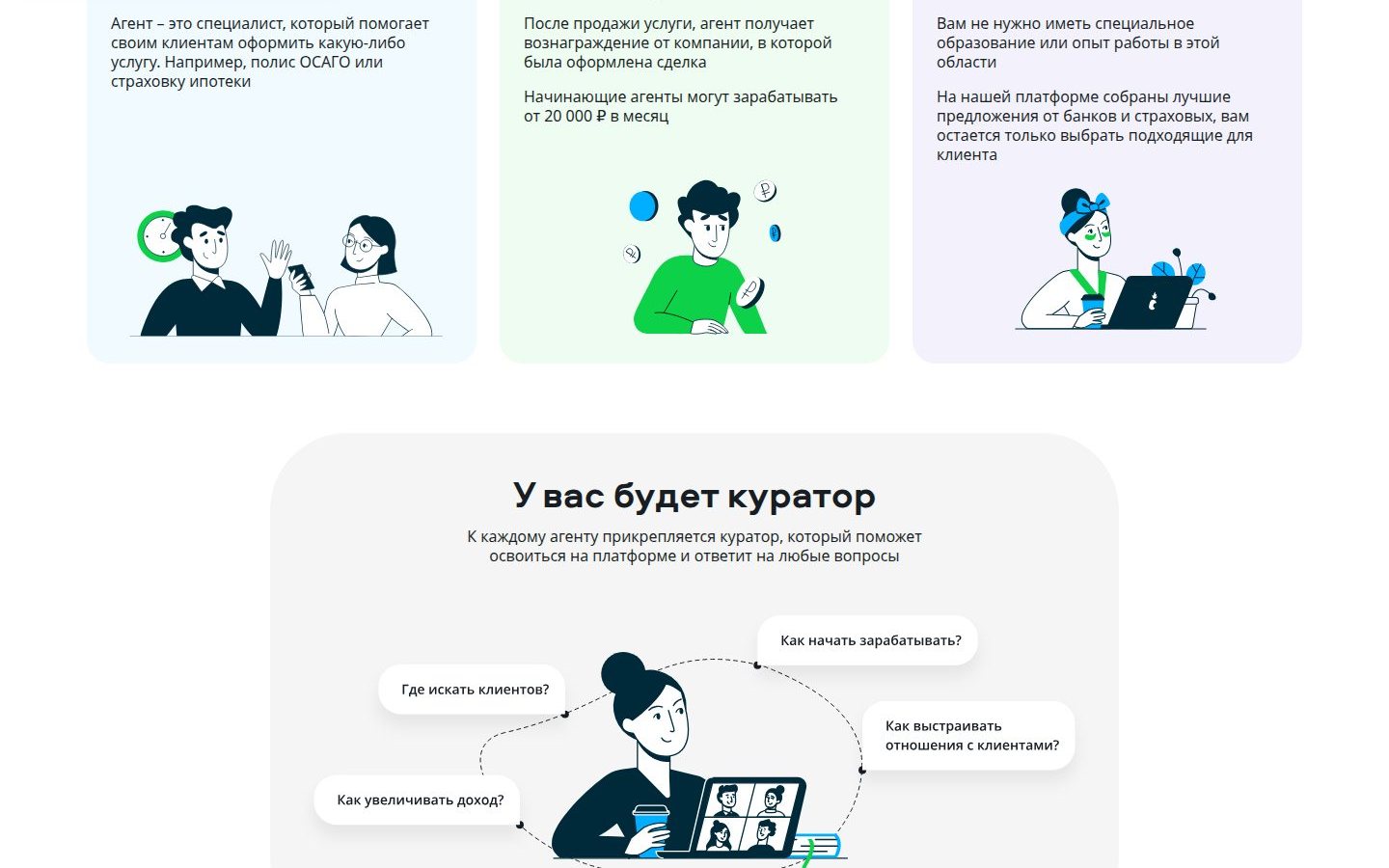 Снимок sravni-labs.ru