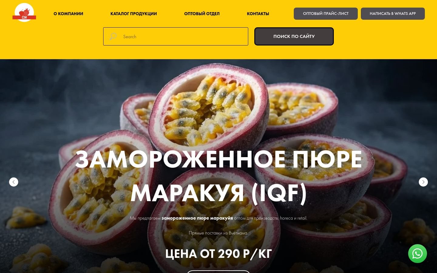 Снимок semfoodrussia.ru
