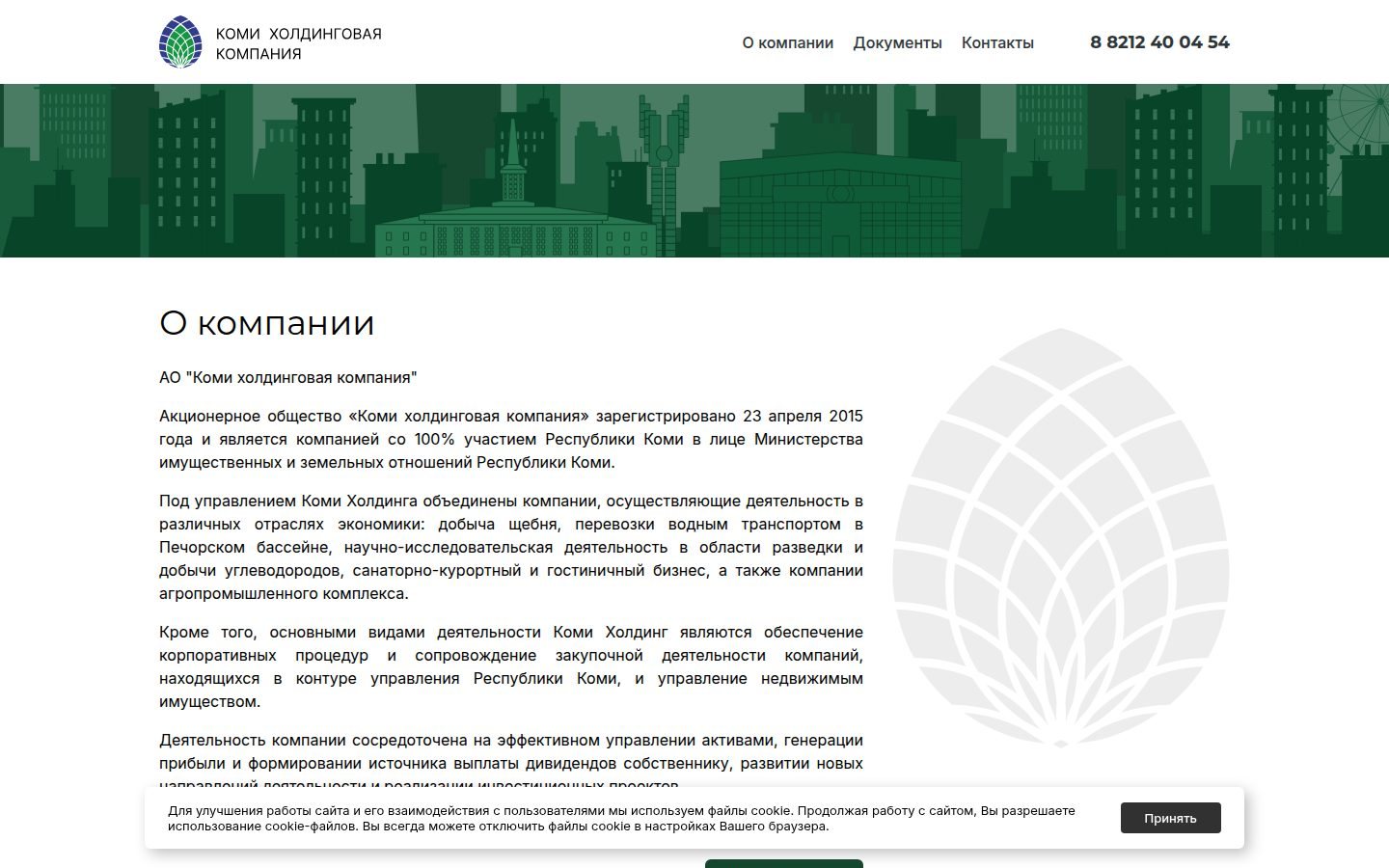 Снимок kr11.ru