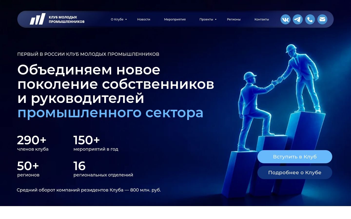 Снимок главной страницы ms-kmp.ru