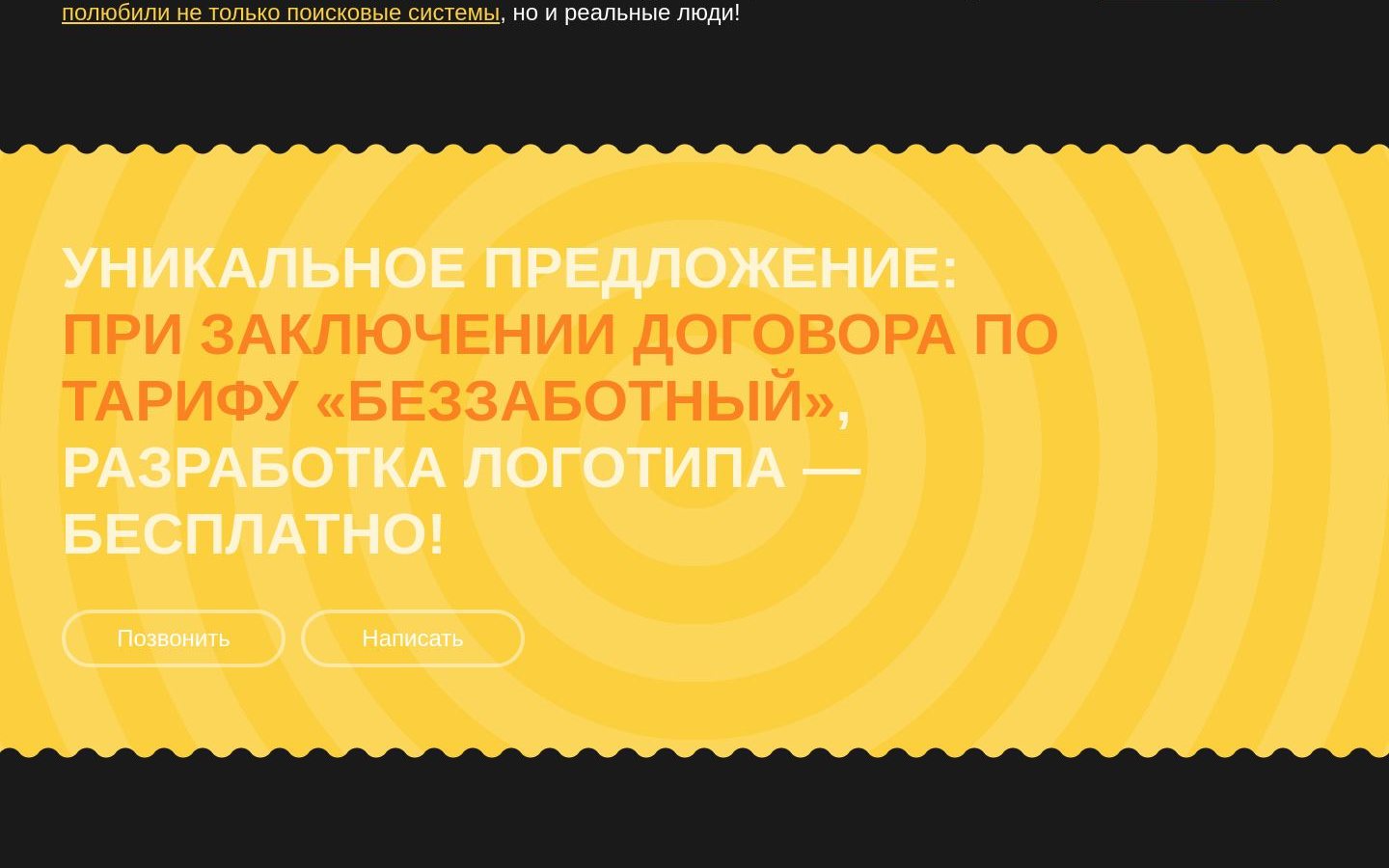 Снимок мультзавод.рф