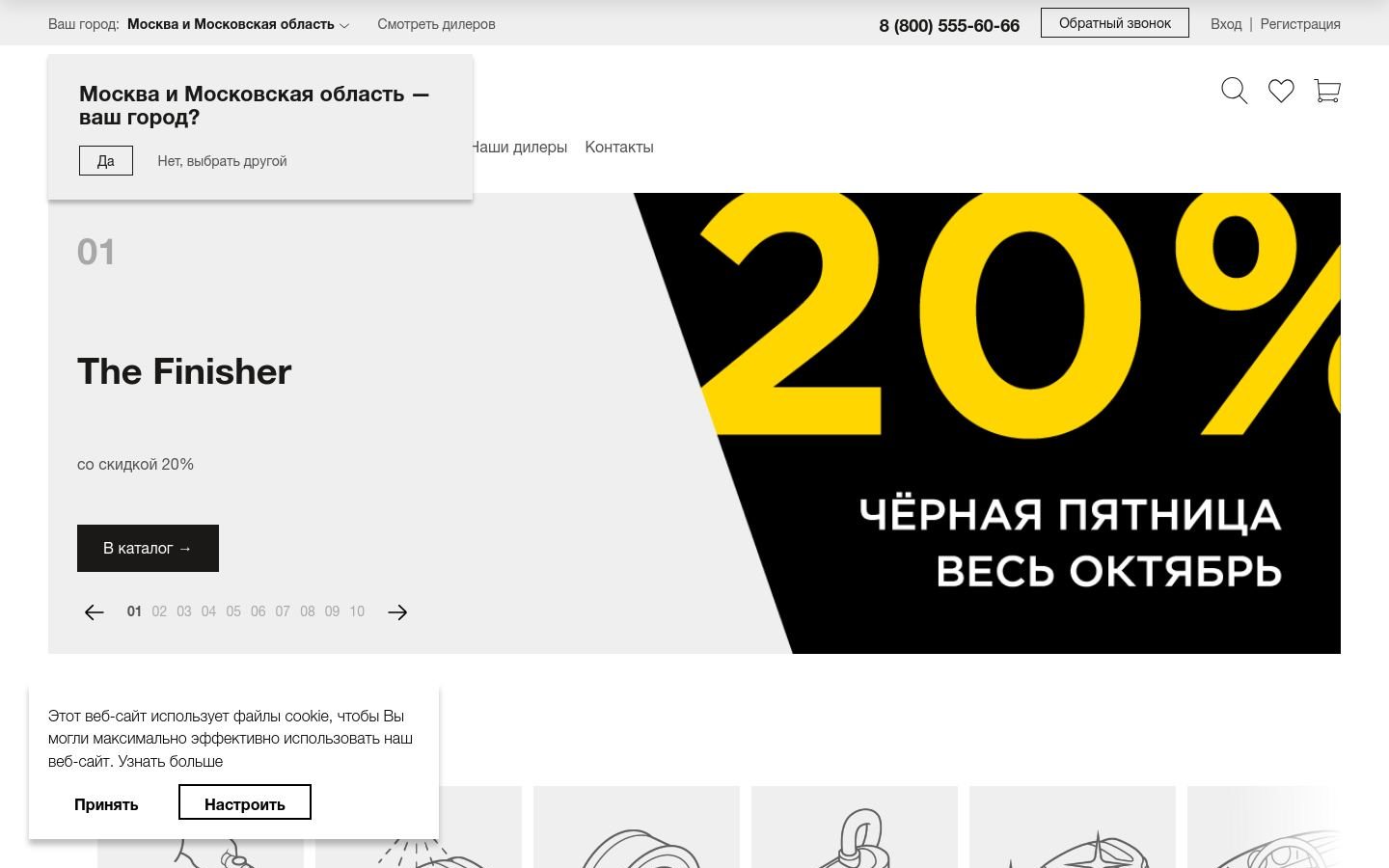 Снимок koch.ru