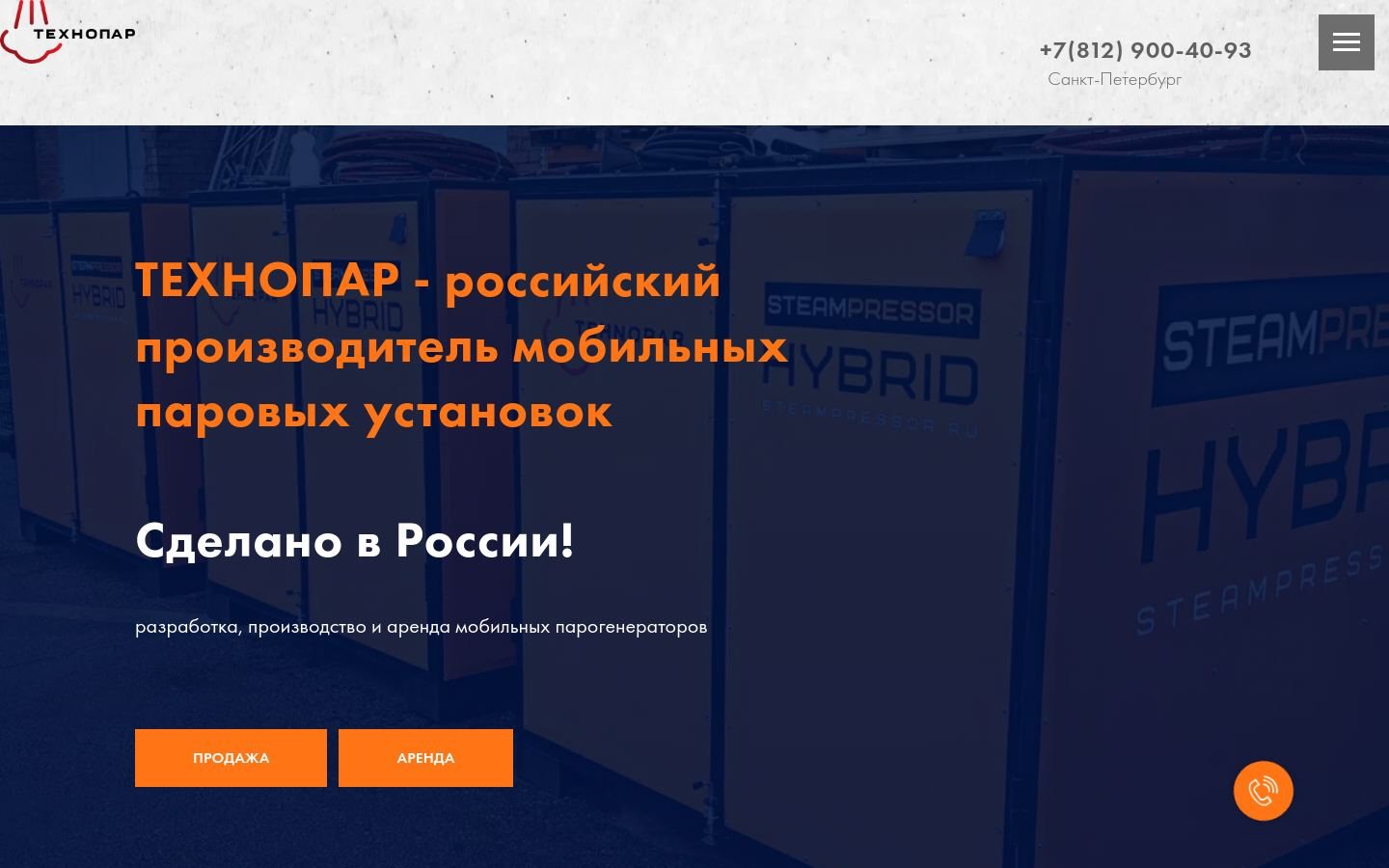 Снимок tehnopar.ru