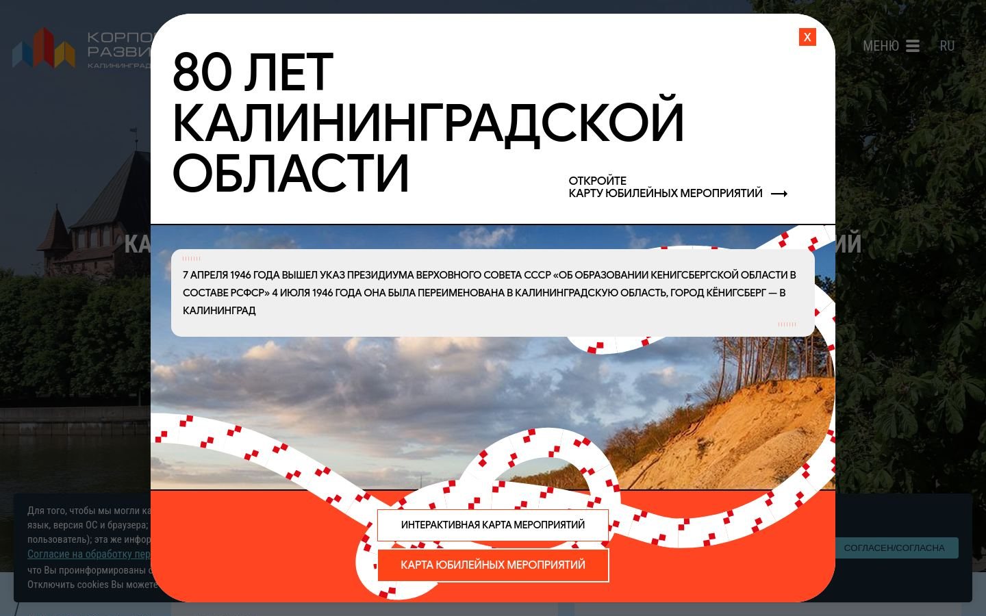 Снимок kgd-rdc.ru