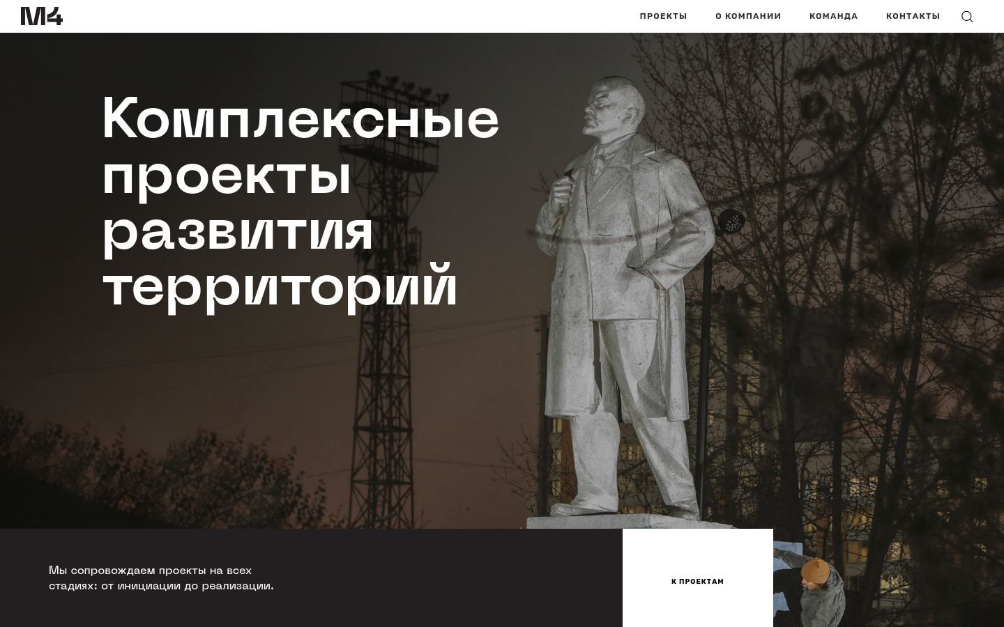 Снимок mfour.ru