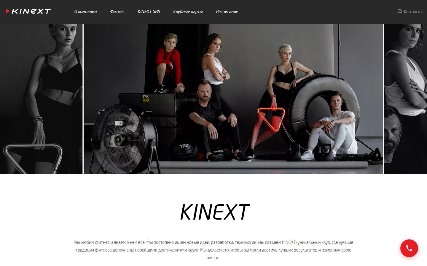 Снимок kinext.ru