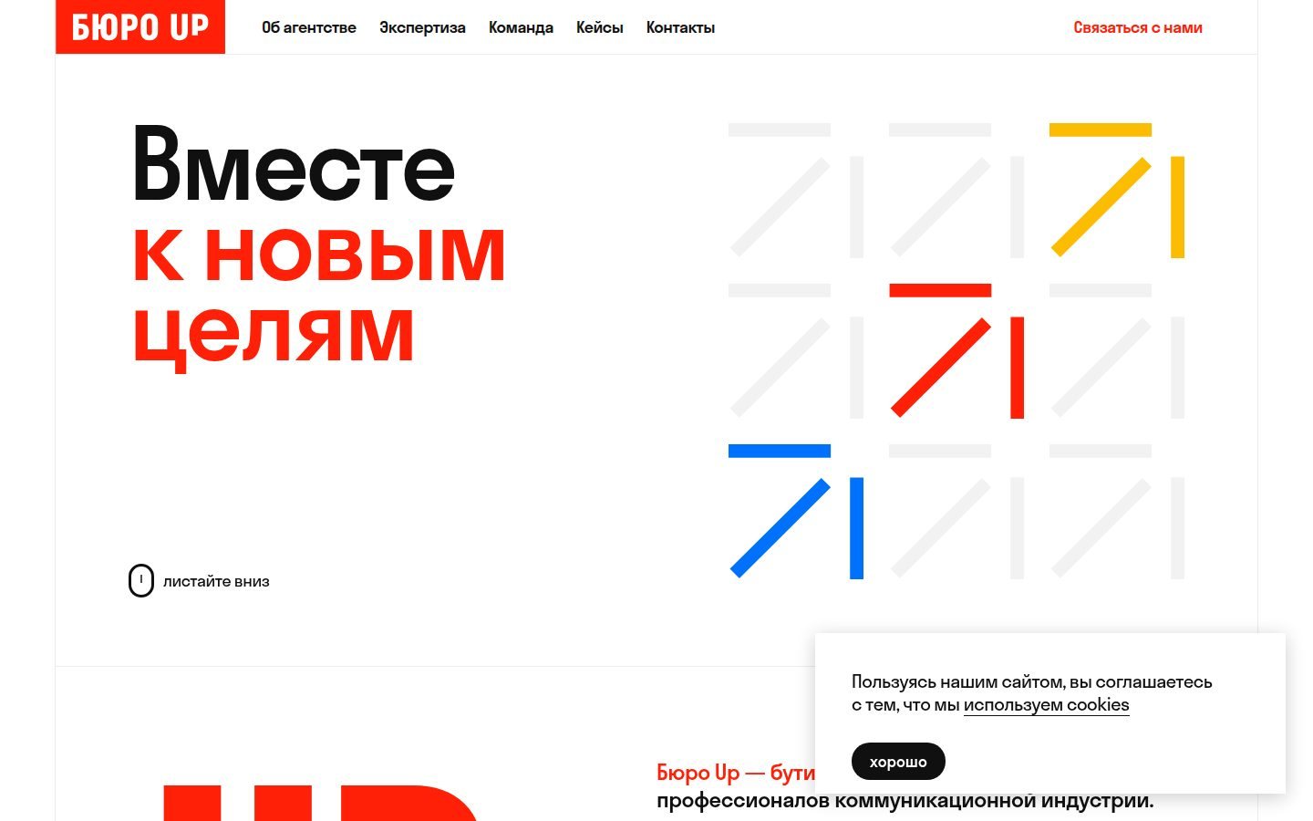 Снимок upcb.ru