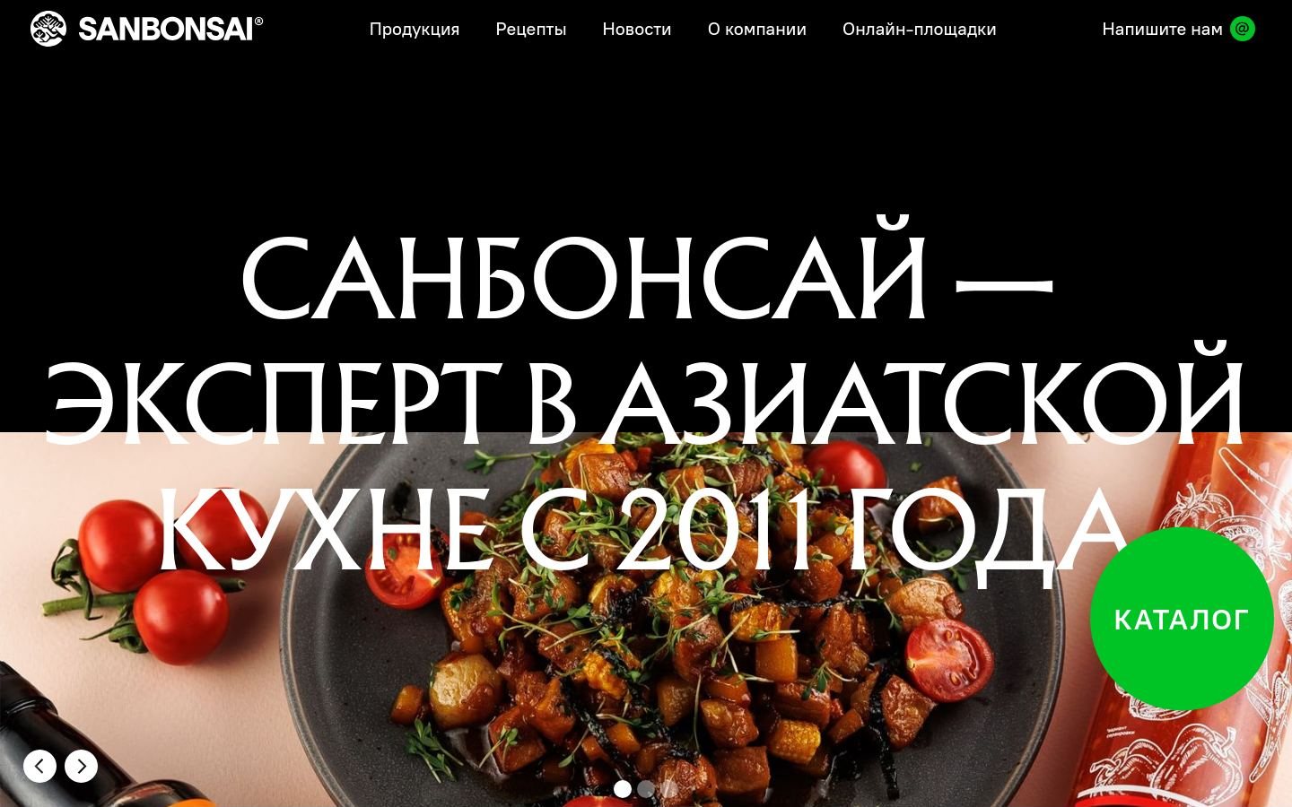 Снимок sanbonsai.ru