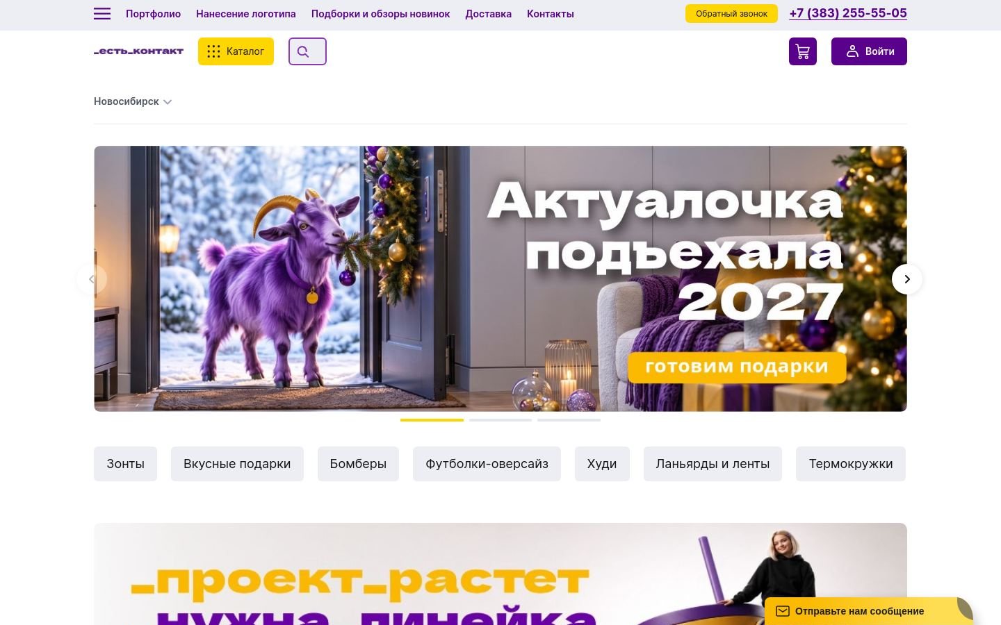 Снимок e-k.ru