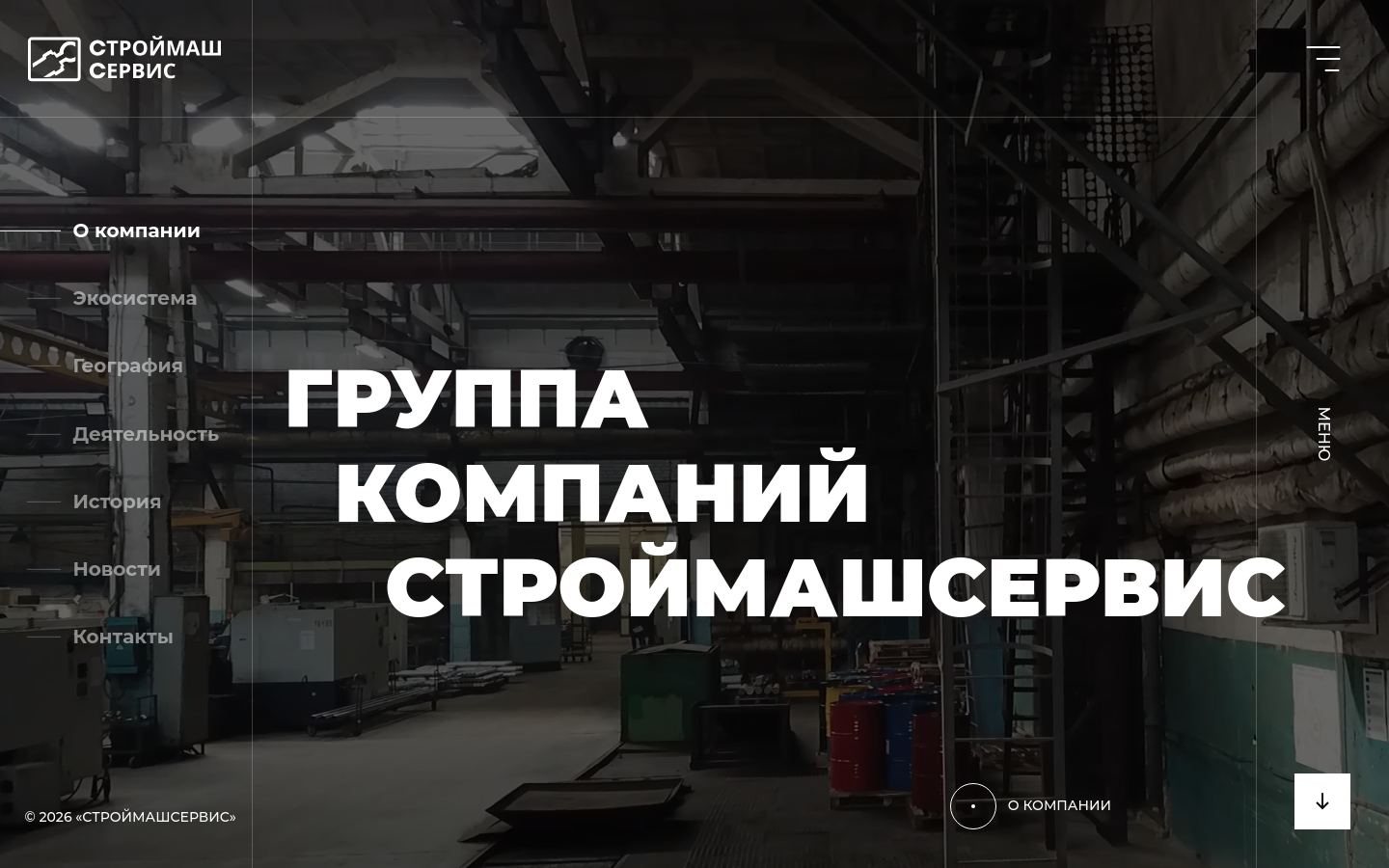 Снимок sms7.ru