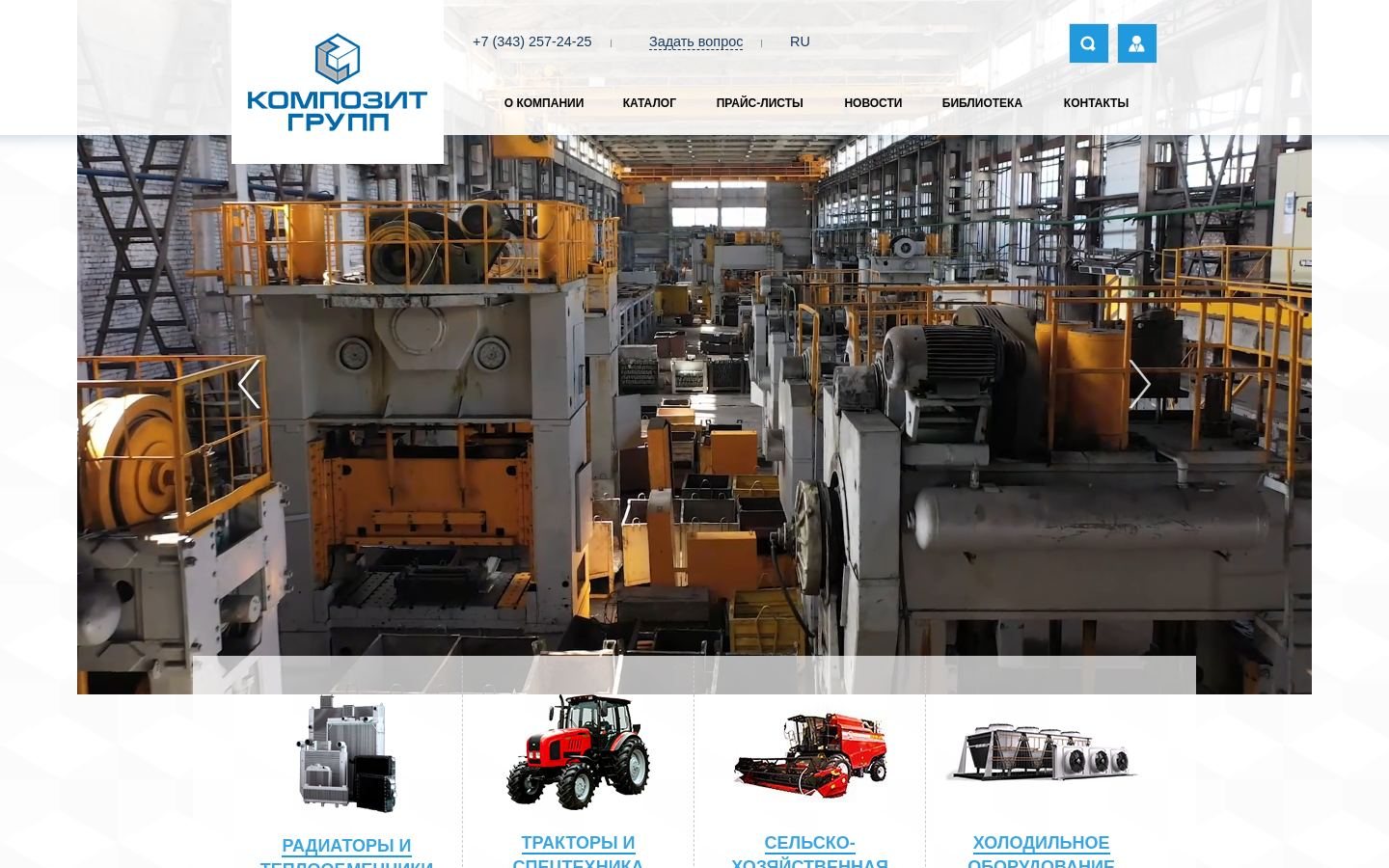 Снимок kompozitgroup.ru
