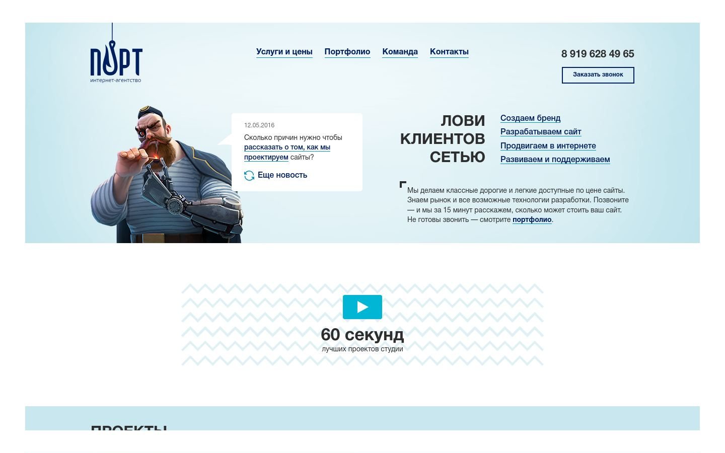 Снимок додин.рф