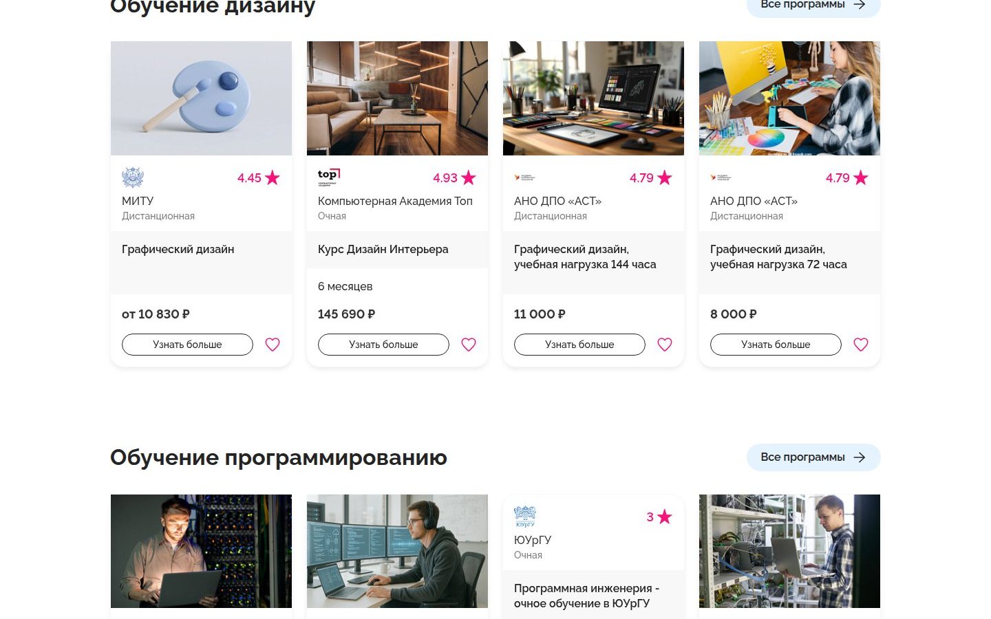 Снимок главной страницы kedu.ru