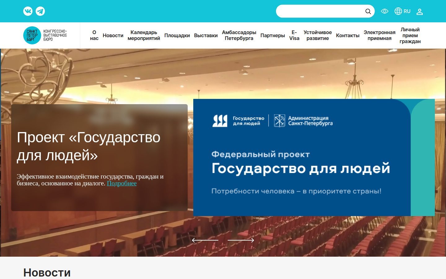 Снимок spbcb.ru