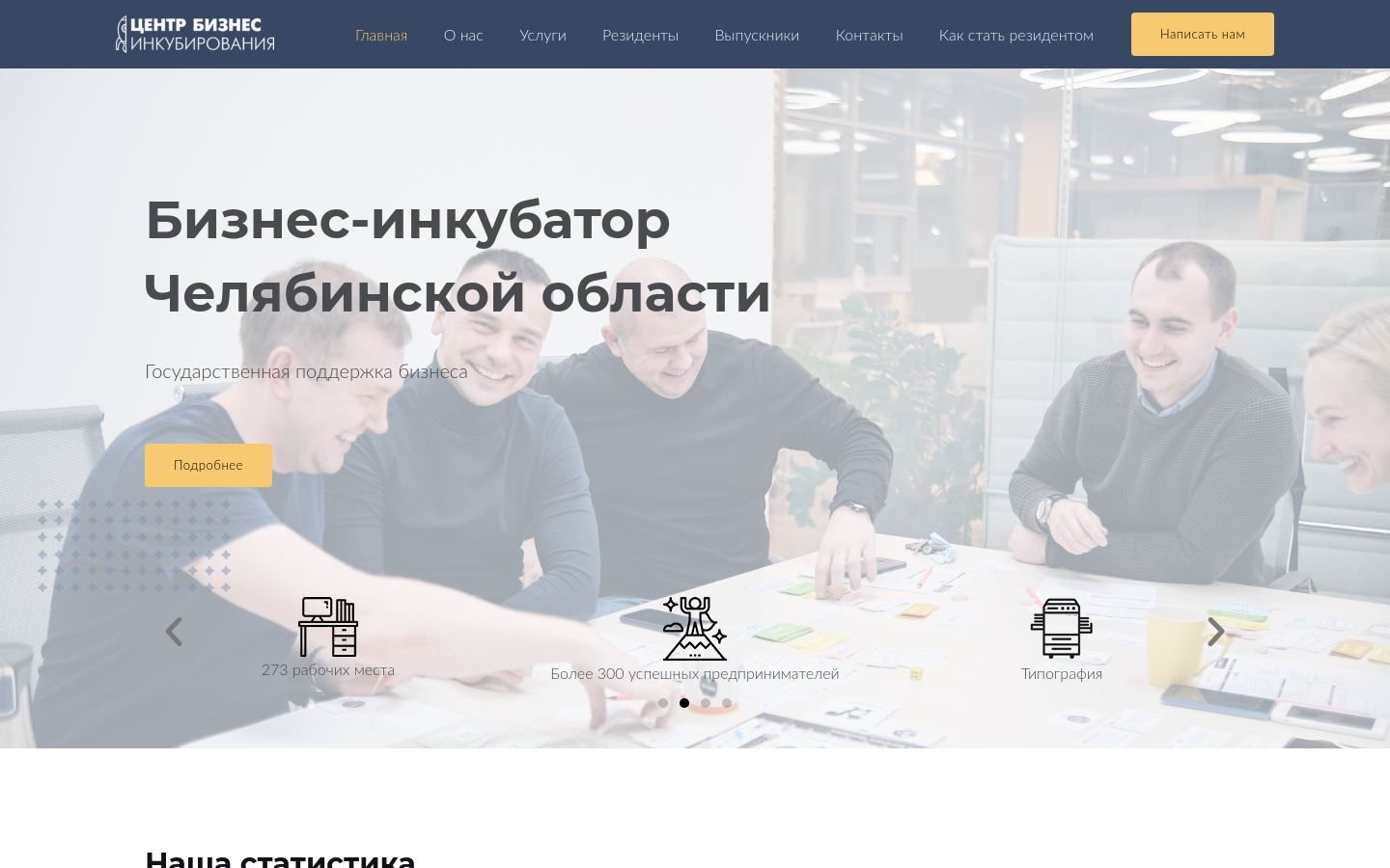 Снимок inbi74.ru