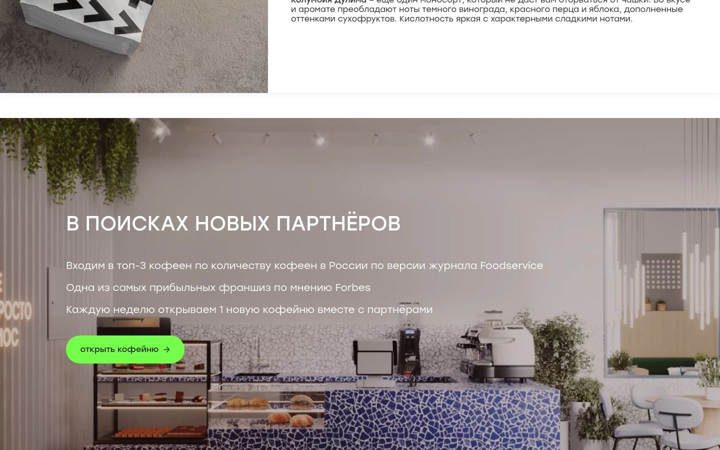 Снимок bodryi-den.ru