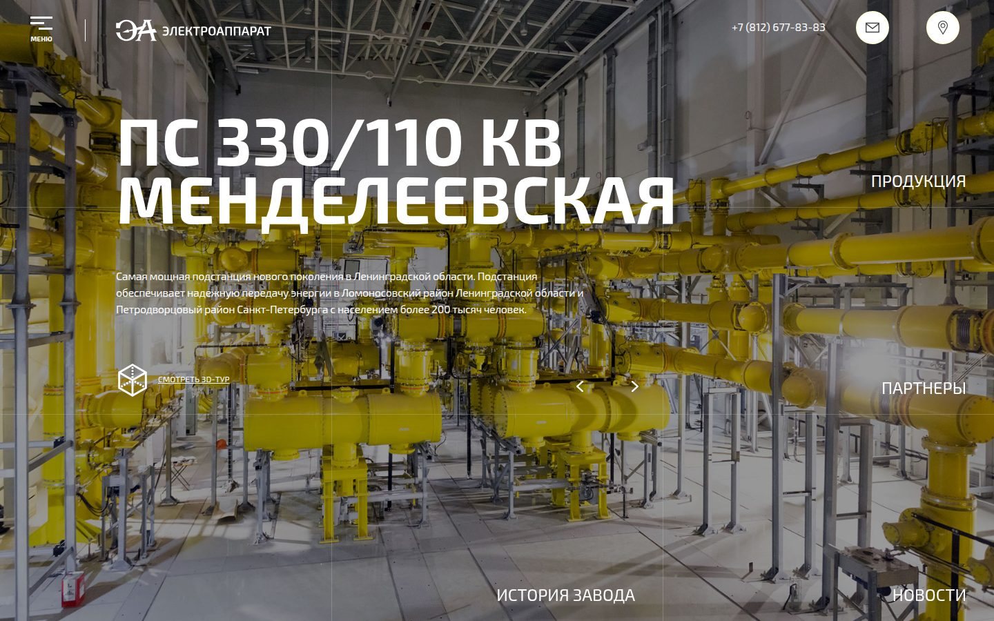 Снимок elektroapparat.ru
