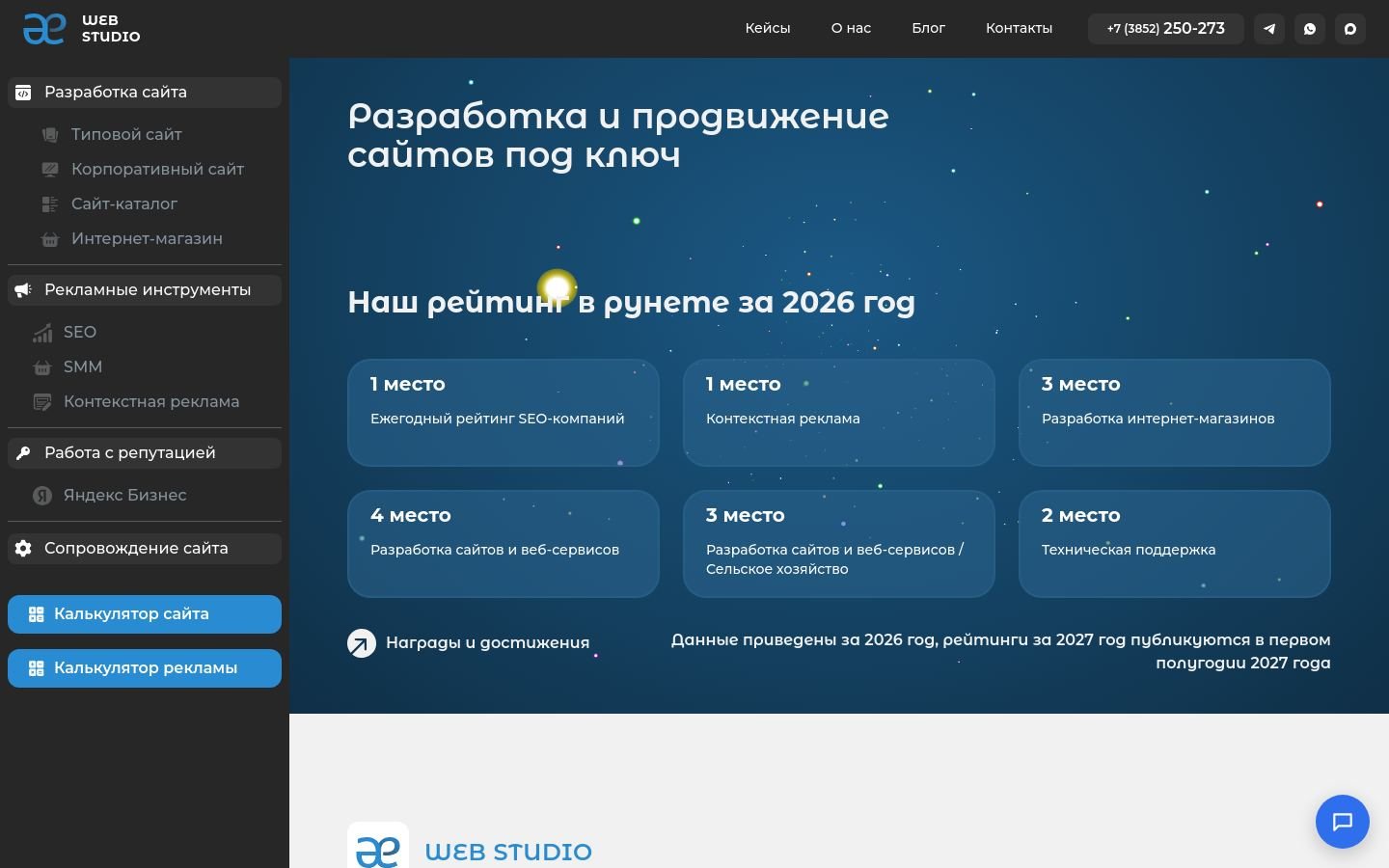 Снимок web-ae.ru