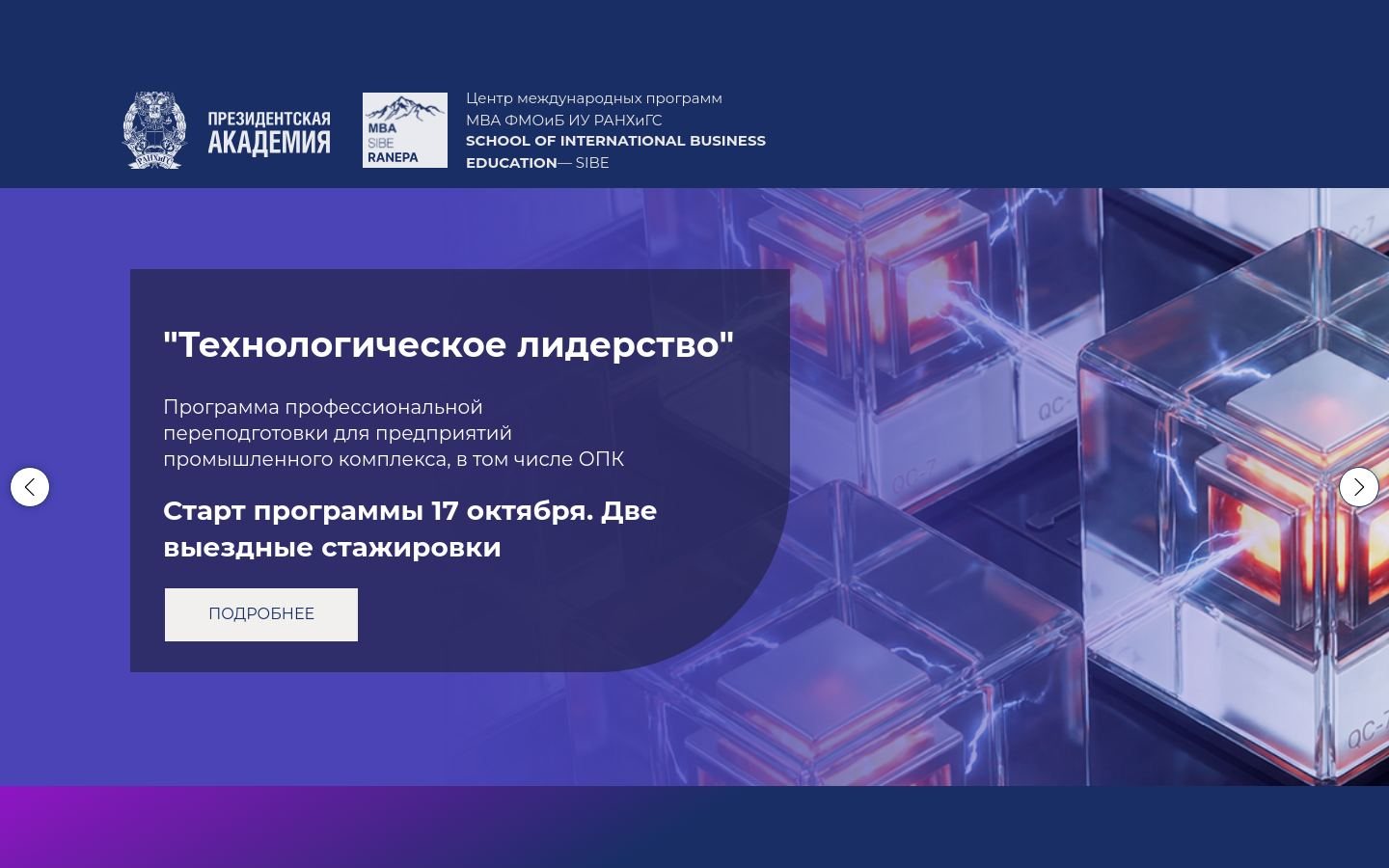 Снимок siberanepa.ru