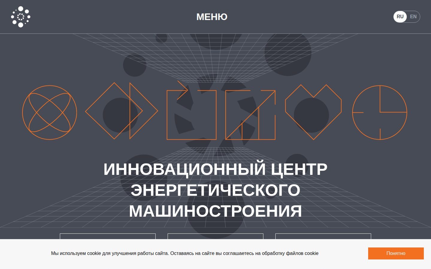 Снимок главной страницы icp-engineering.ru