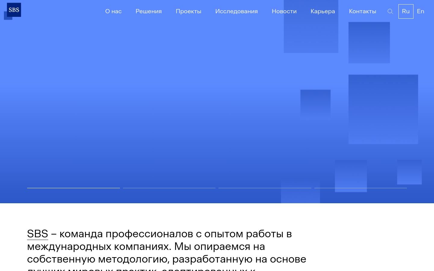 Снимок sbs-consulting.ru