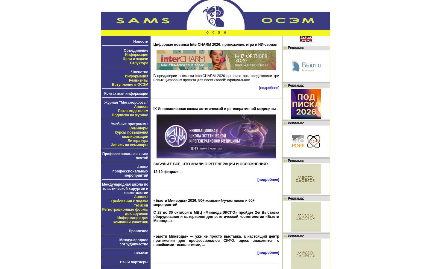 Снимок russiansam.ru