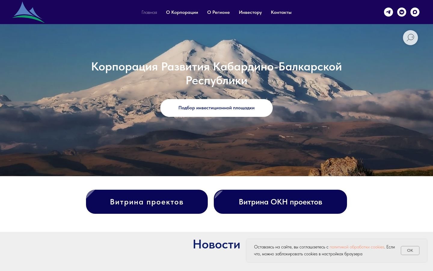 Снимок кр-кбр.рф