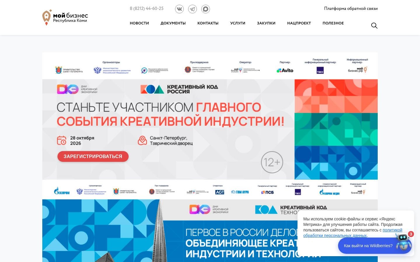 Снимок мойбизнес11.рф
