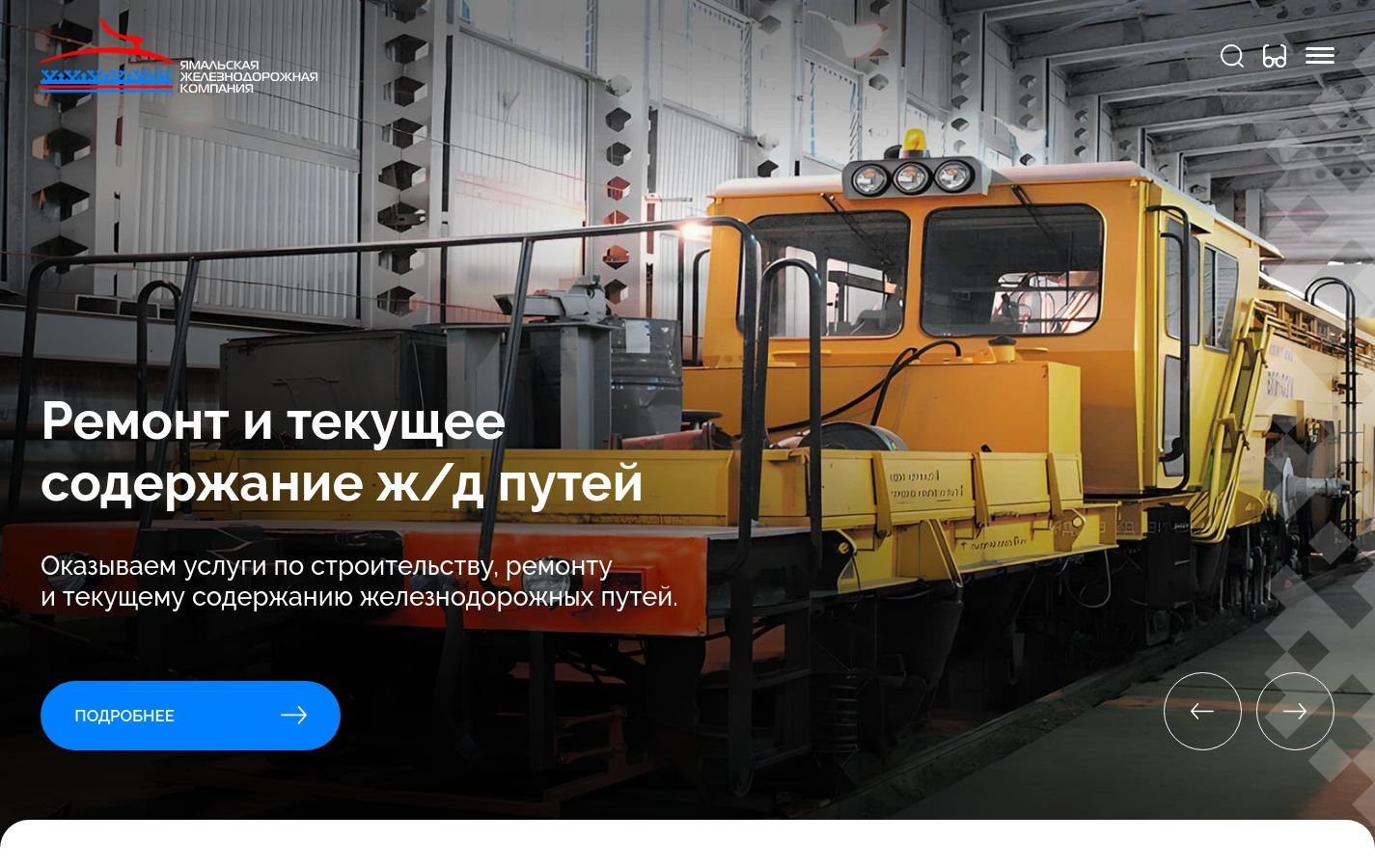 Снимок yrw.ru