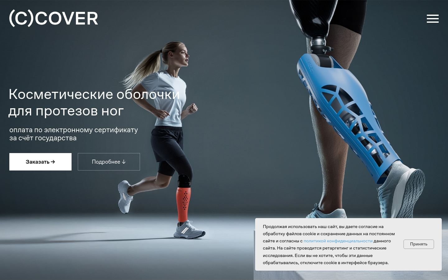 Снимок ccover.ru