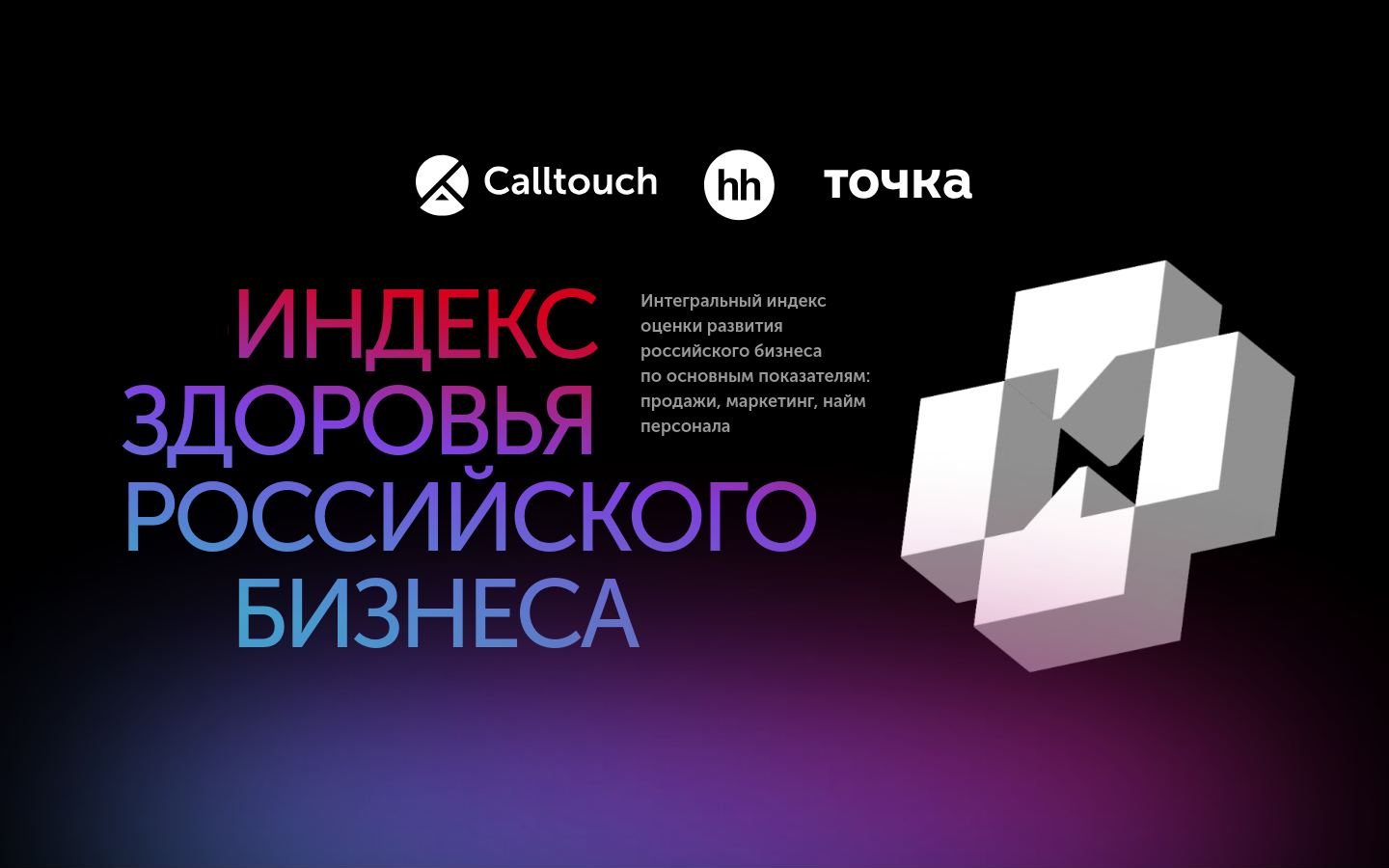Снимок business-index.ru