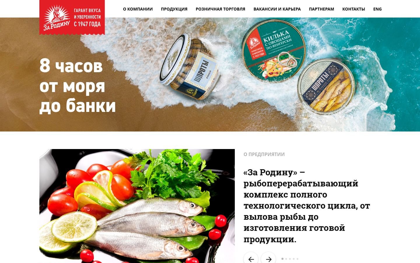 Снимок zarodiny.ru