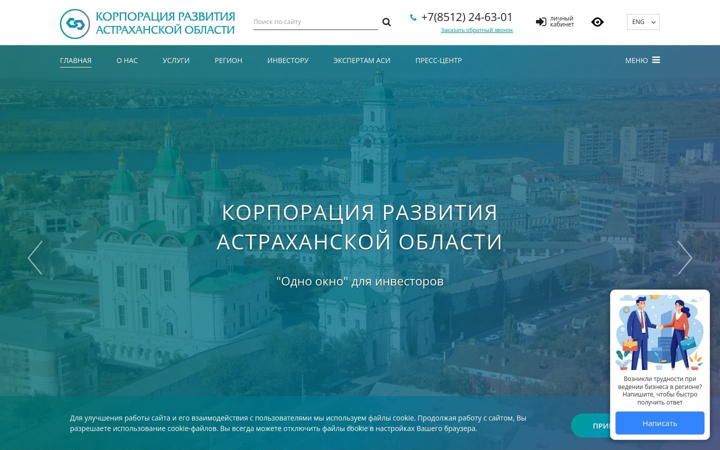 Снимок kr30.ru