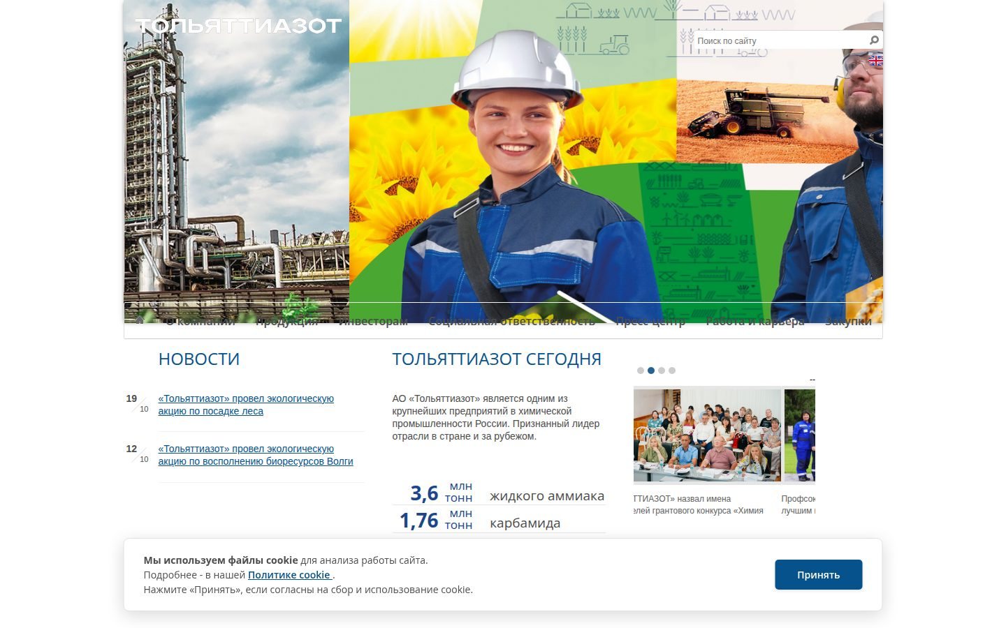 Снимок toaz.ru